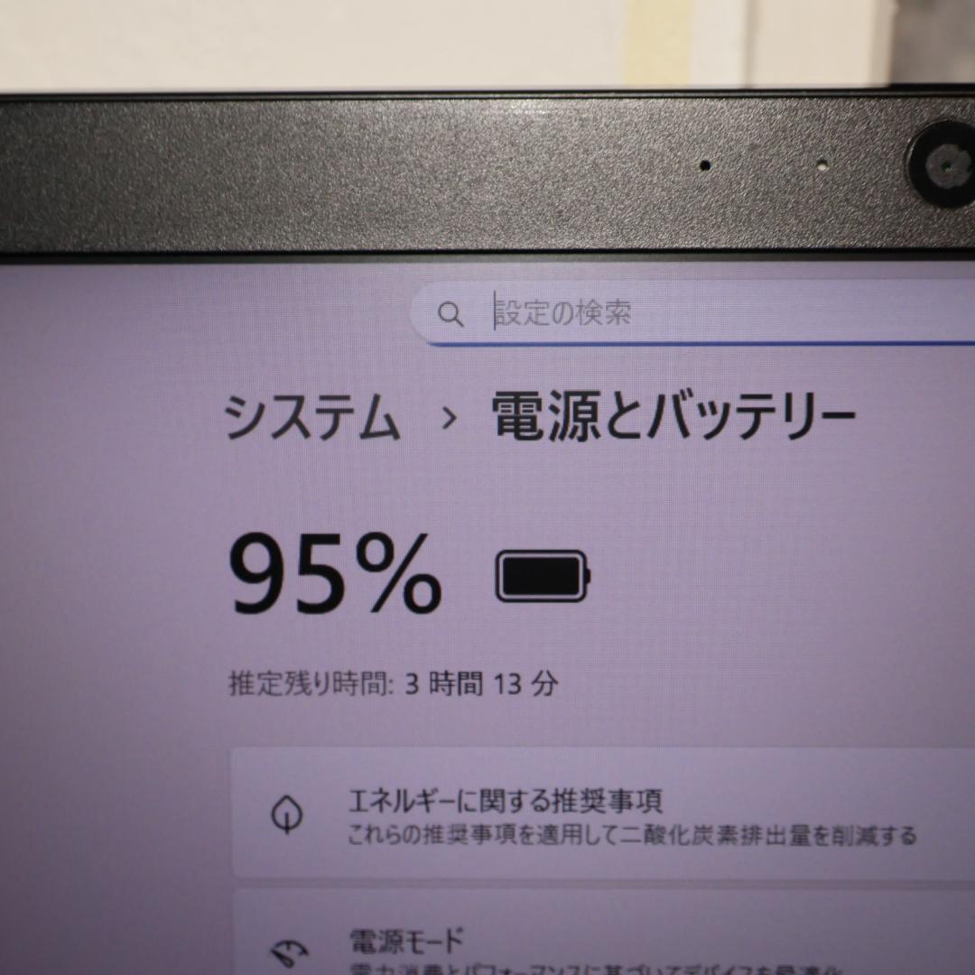 特価品！Win11公式対応8世代i7/メ8G/高速SSD/DVD/無線/カメラ