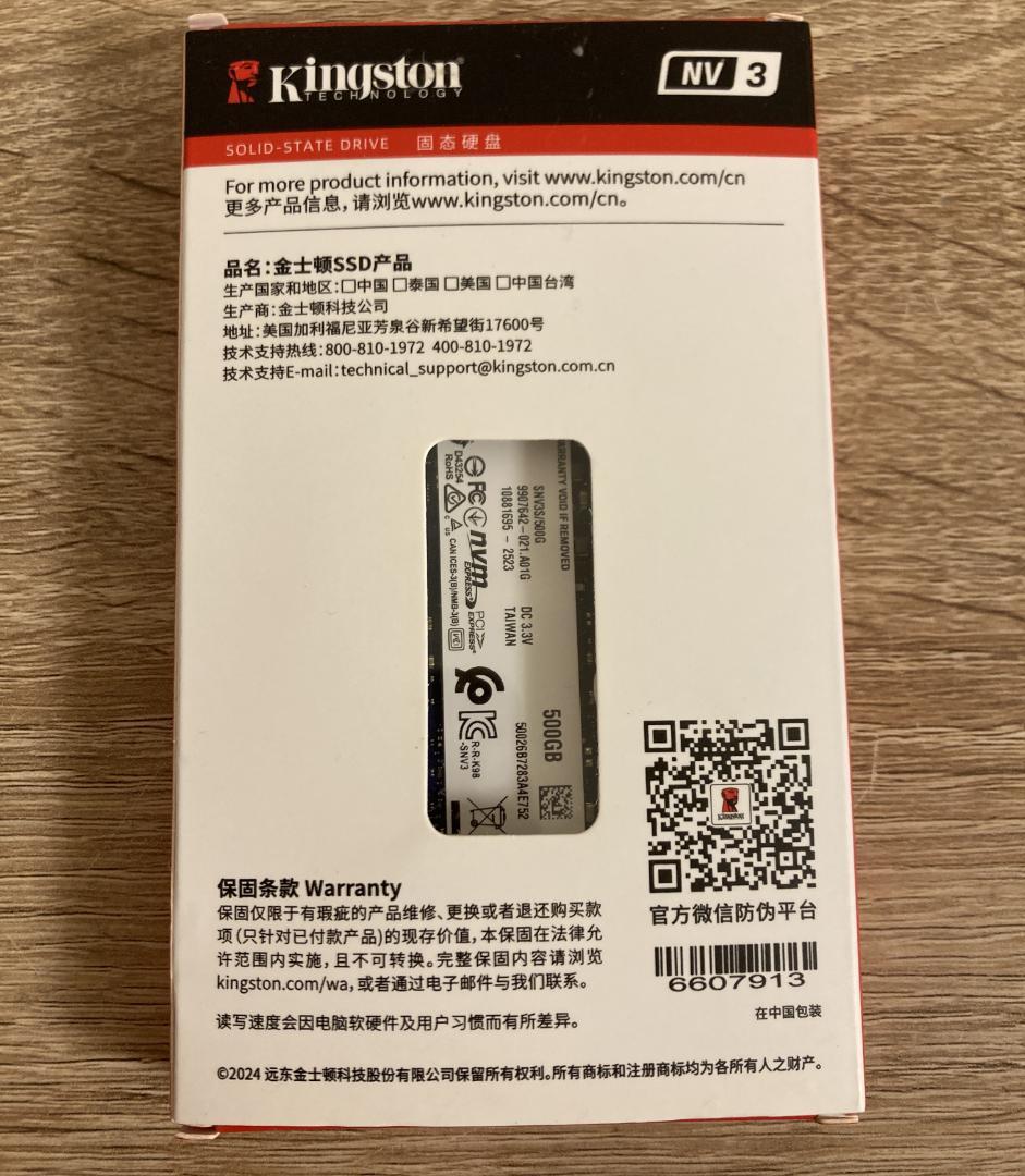 【未使用品】Kingston 500GB M.2 NVMe SSD Gen4x4
