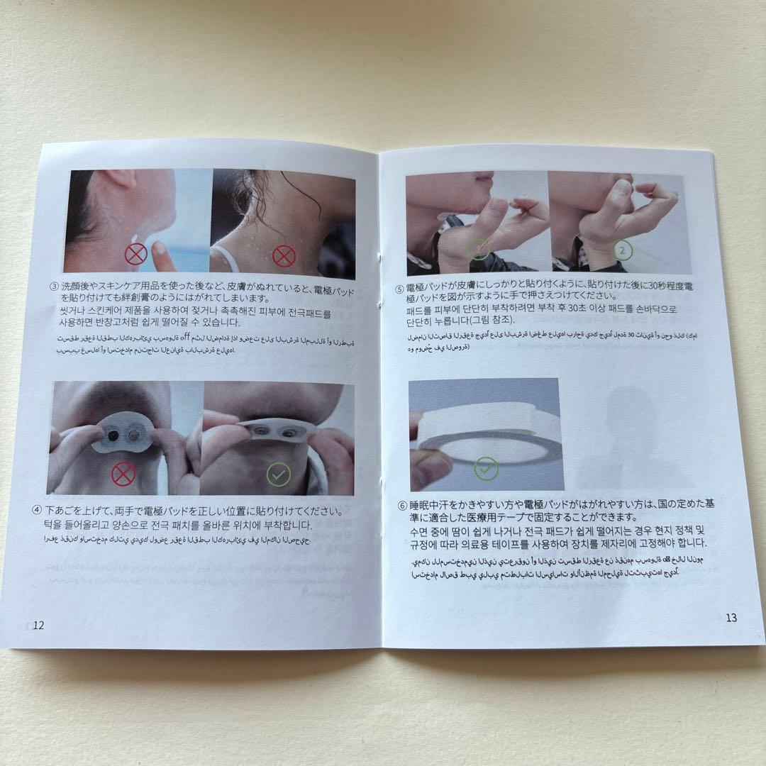 スノアサークルPRO