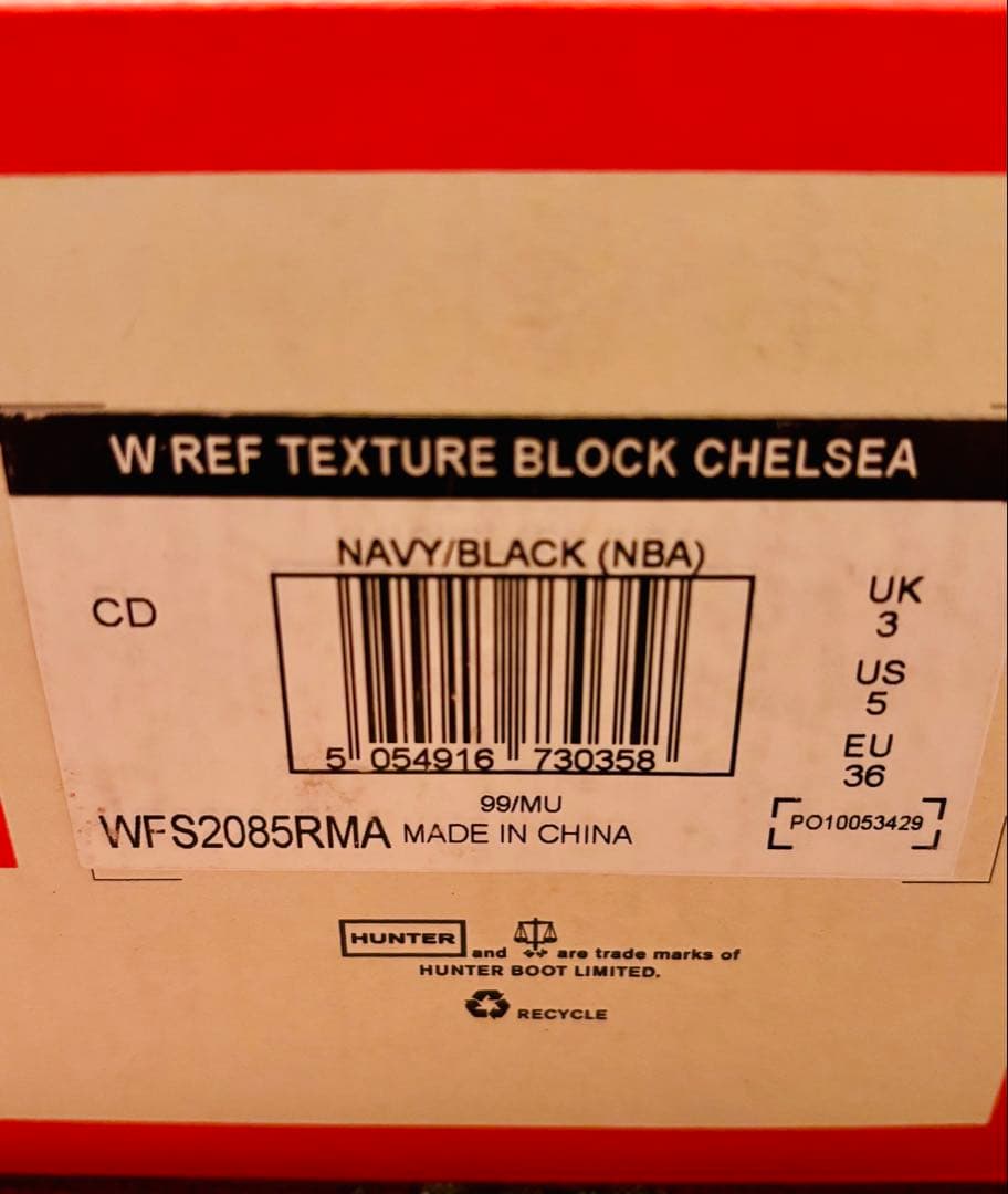 【新品未使用】HUNTER ハンターリファインドチェルシーテクスチャーブーツ