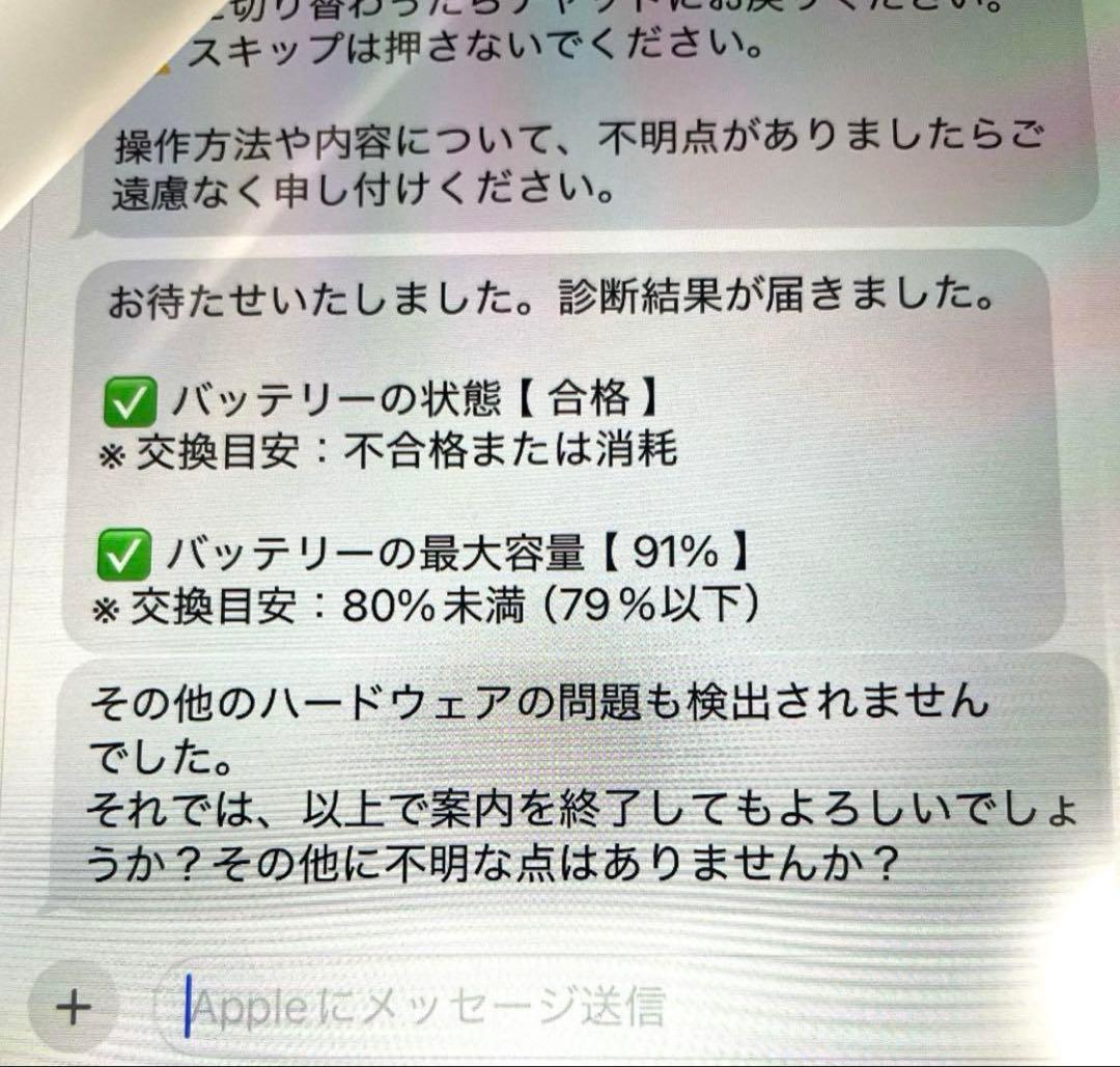 【Apple】 iPad Pro11インチ第3世代256GBWiFi