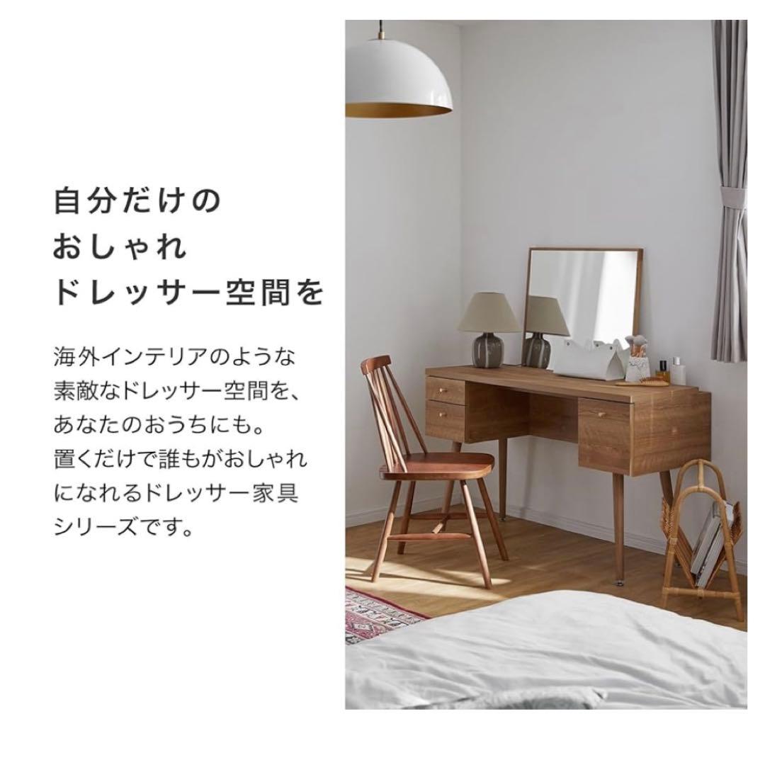 【専用】☆NA☆プロフお読みください 様　LOWYA ドレッサー　セット