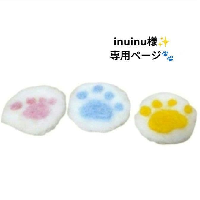 羊毛フェルト【inuinu様用ページ】三毛猫さん♩クリスマスVersion✩.*