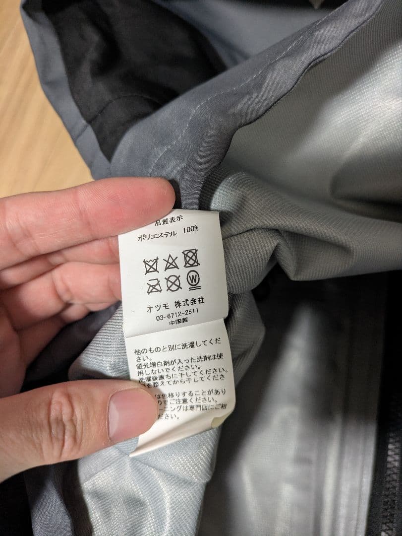 ジャケット・アウター HUMAN MADE 3-LAYER SHELL JACKET