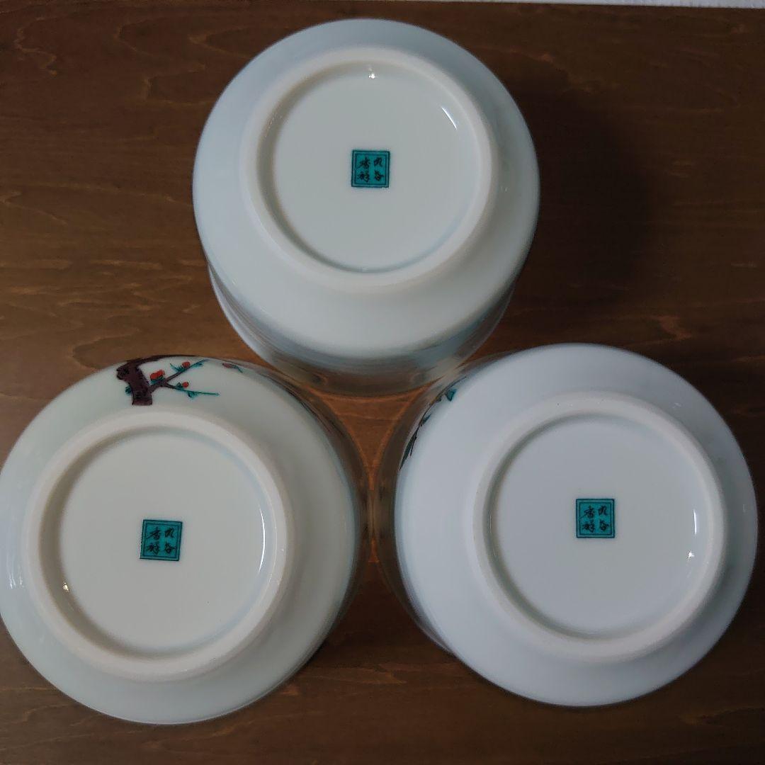 九谷焼 香祥窯 花鳥絵がわり 深鉢 深丼 5点セット