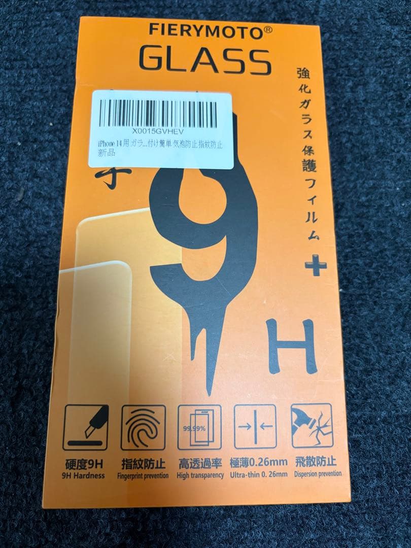 iPhone 14 128GB - ミッドナイト - Simフリー