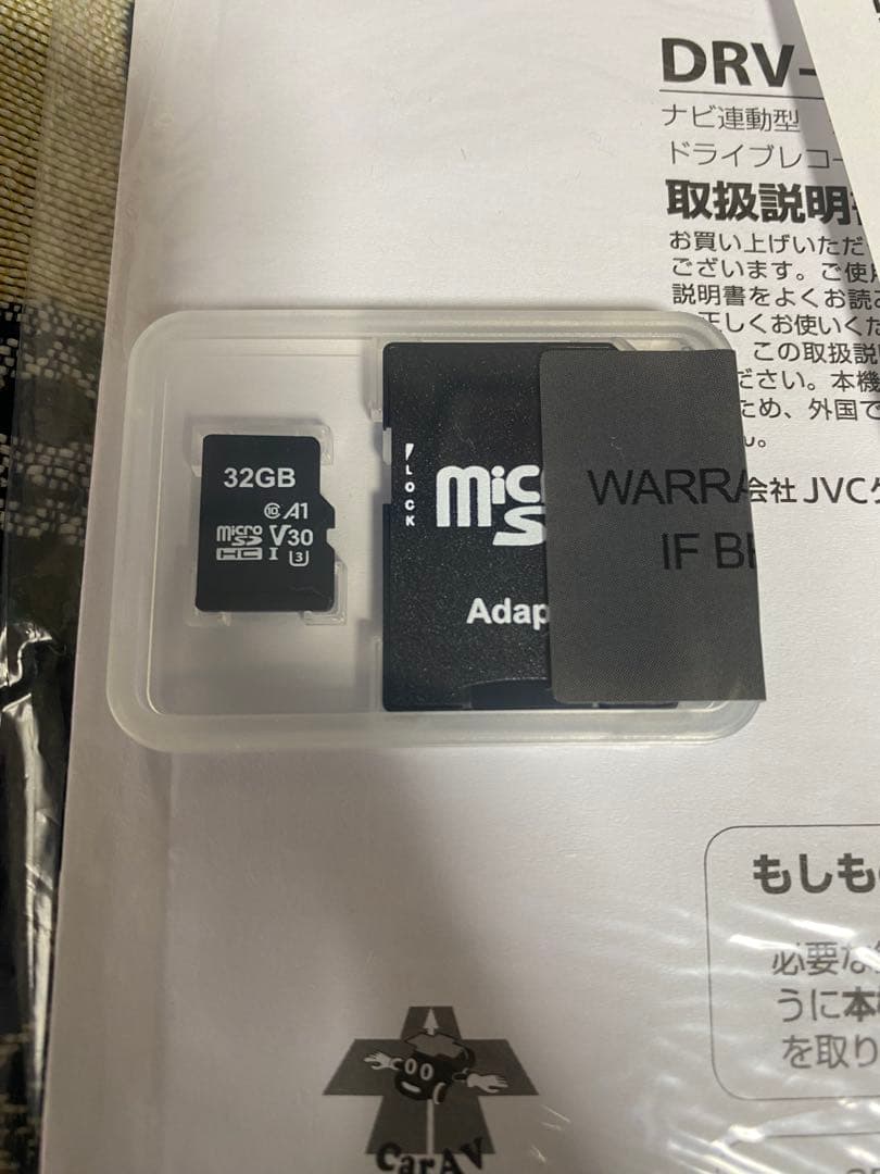 【未使用】ナビ連動型デジタルルームミラー型ドライブレコーダー