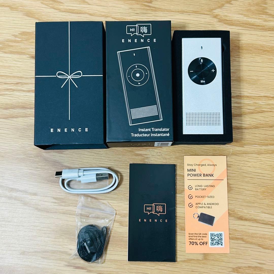 【新品】Enence（エネンス）翻訳機 本体　3個セット