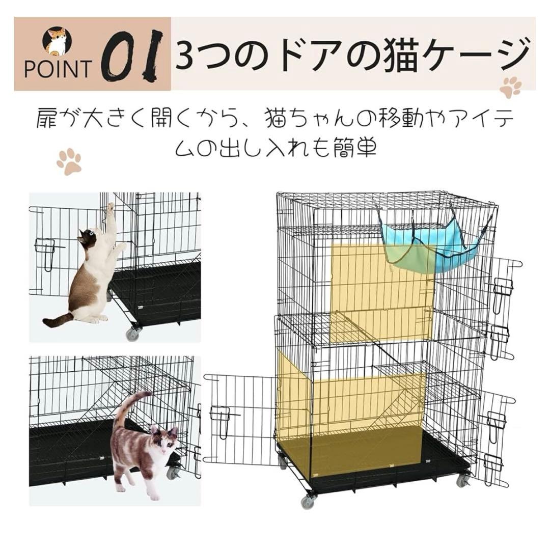 【最終値下げ‼️】猫 ケージ 3段 ゲージ ペットケージ 猫ハンモック付き