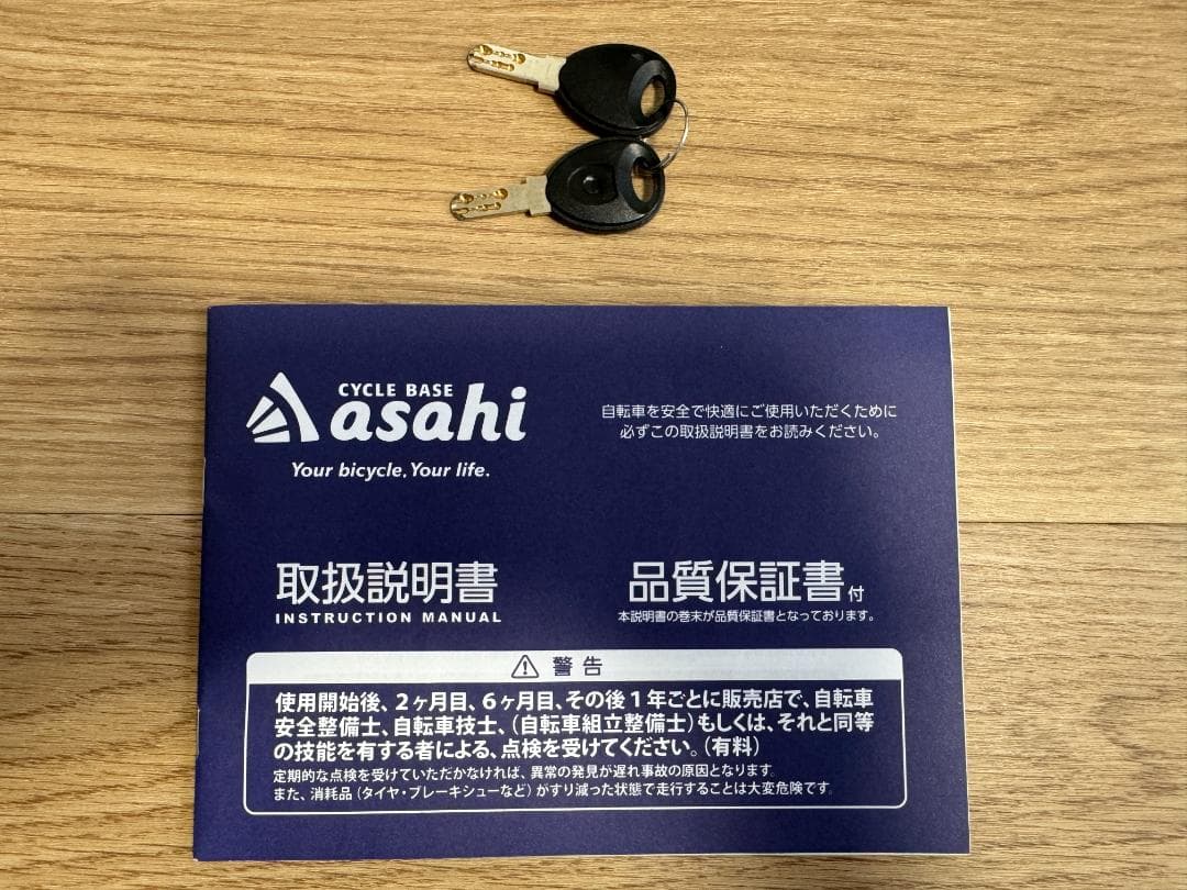 【直接引取or配送】東京足立区オフィスプレスTM BAA-O 20インチ7段変速