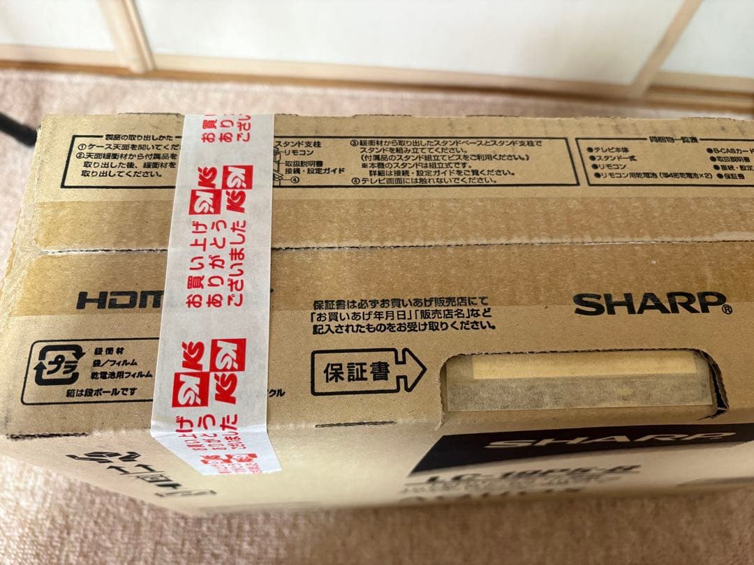 新品　シャープ 液晶テレビ AQUOS LC-19P5-B 19インチ ブラック