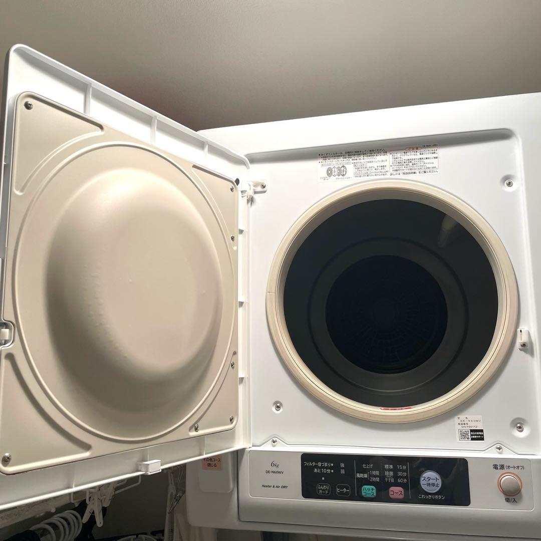 HITACHI 日立 除湿型電気衣類乾燥機 DE-N60WV ぴったりスタンド