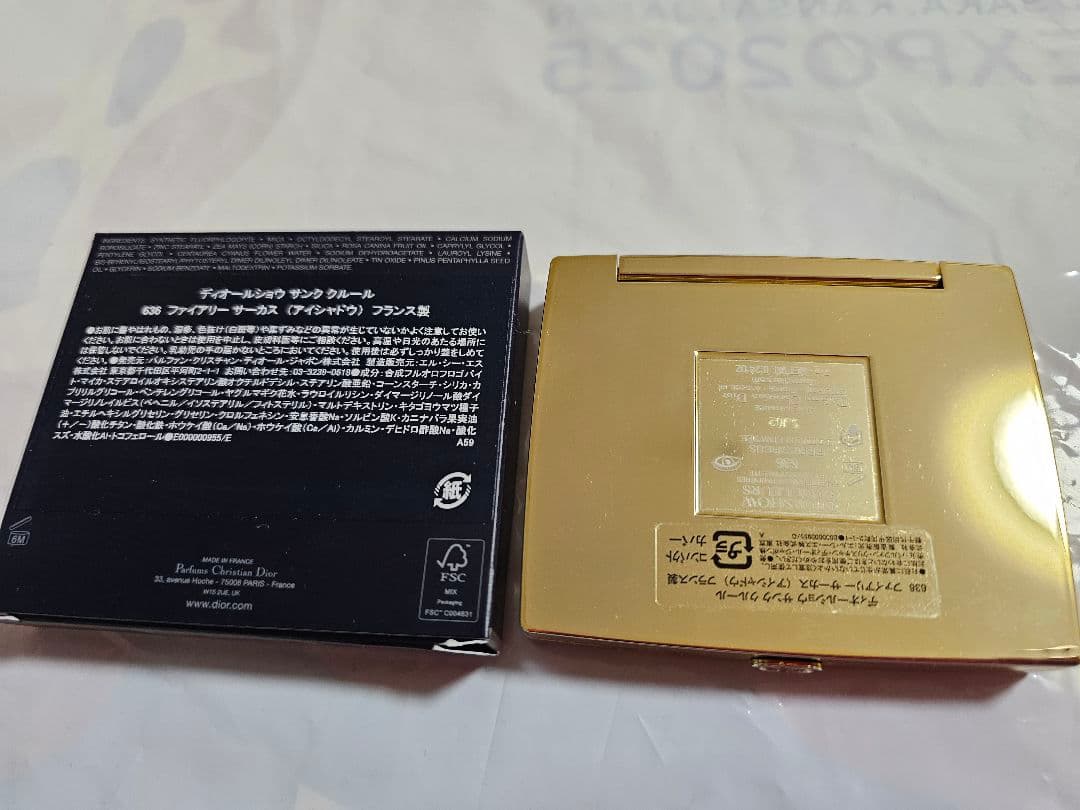 『新品未使用』 DIOR ディオールショウ サンク 636 ファイアリーサーカス