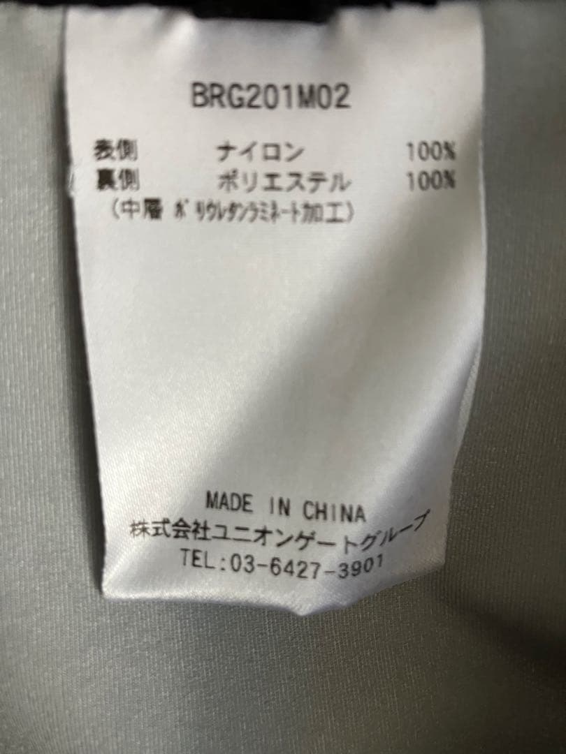 【よう】★希少★BRIEFING MENS WATERPROOF