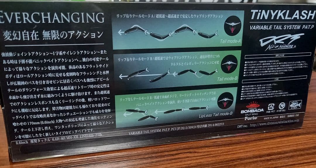 DRT、タイニークラッシュ、限定・レアカラー、エレクトリックホワイト、新品