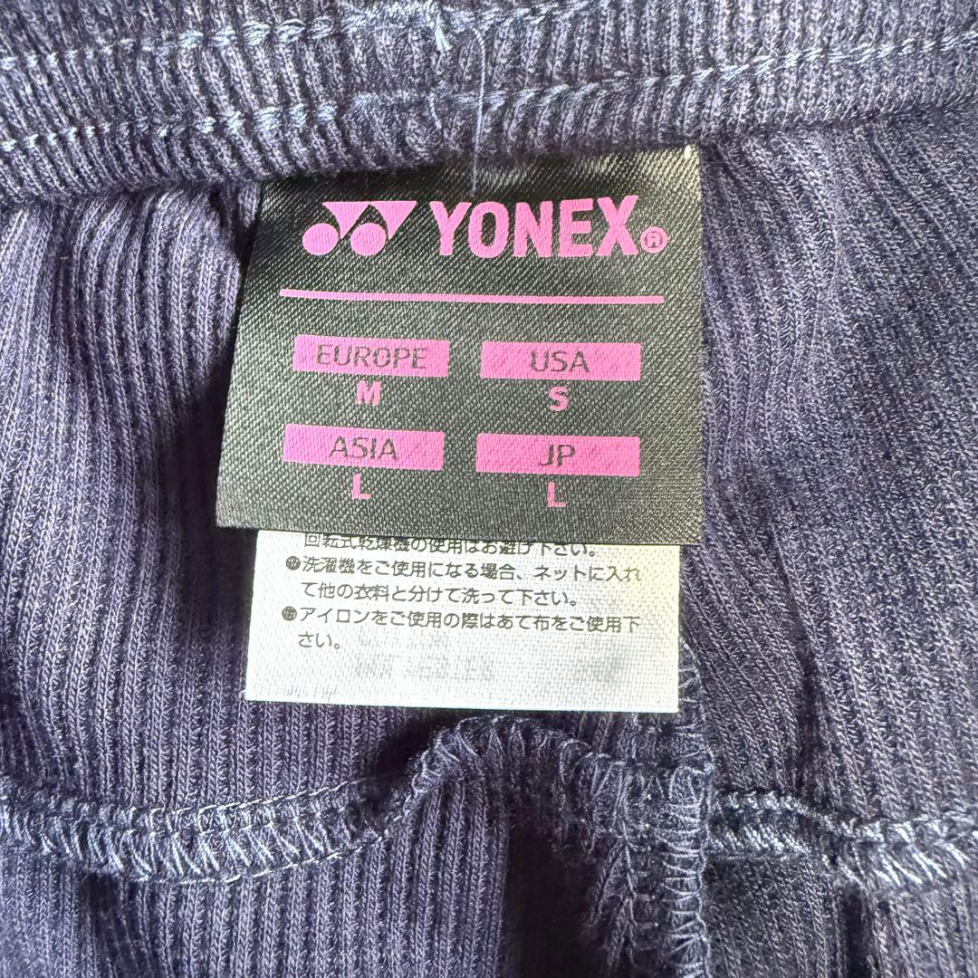 【ヨネックス】美品 セットアップ ジャージ上下 ネイビー Lサイズ レディース