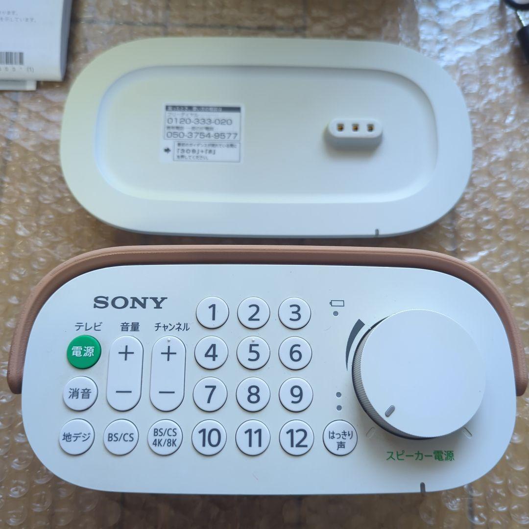 SONY お手元テレビスピーカー