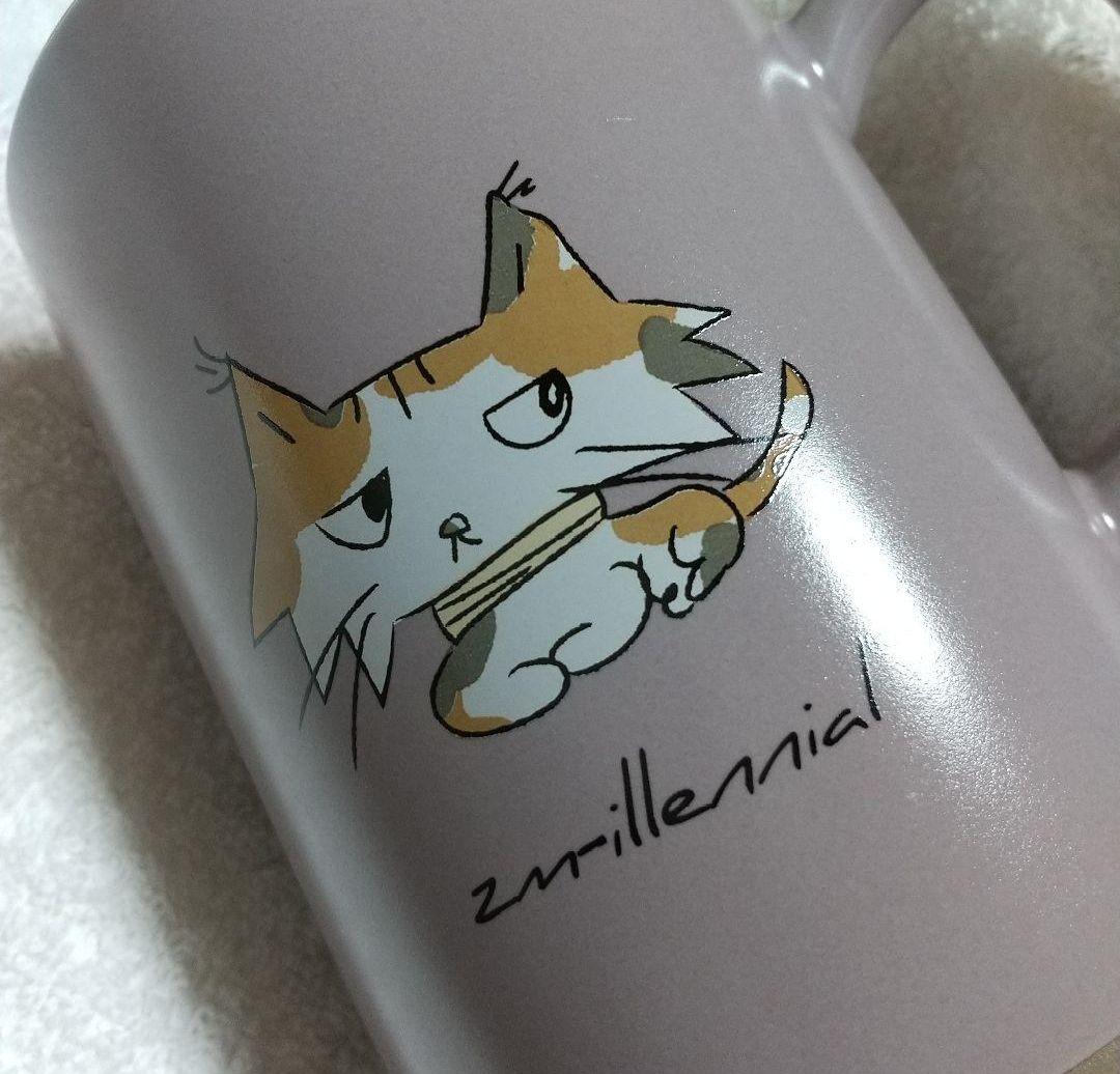 ジミン パパカフェ マグカップ ボトルセット メグネイト