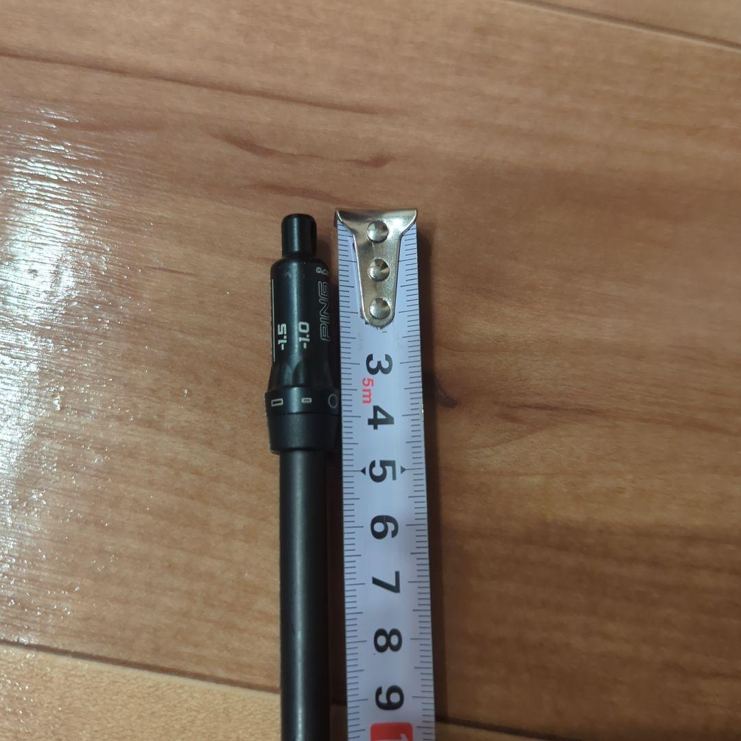ATTAS MB 　PINGスリーブ　7h 用