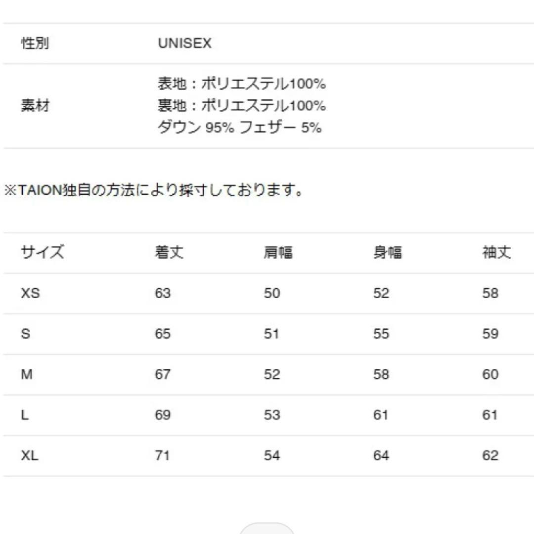 TAION タイオン　ミリタリー　リバーシブル　ダウンジャケット　ボア　ブラック