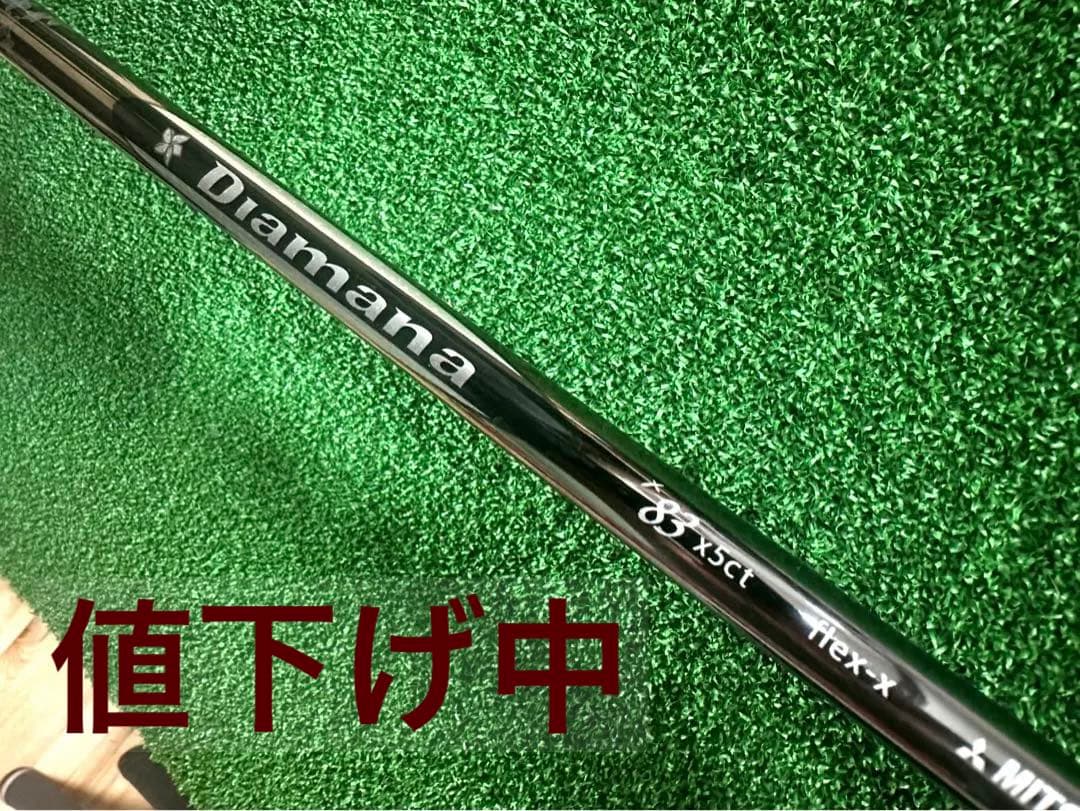 三菱ケミカル ディアマナ アリスレイ 1W テーラーメイドスリーブ付き シャフト