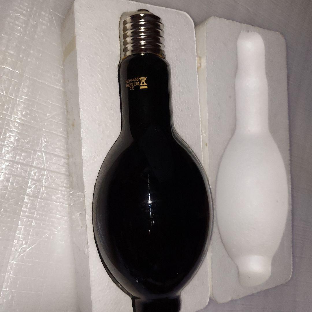 モ*0様 ★ラスト１個★新品★ブラックライト★UV★400W ライトトラップ★E