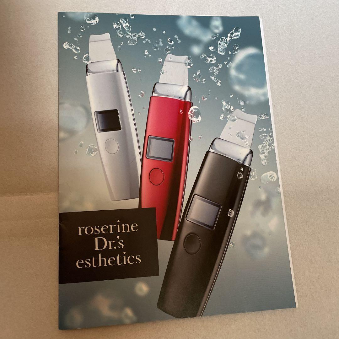 アクアリフトピーリング／ホワイト