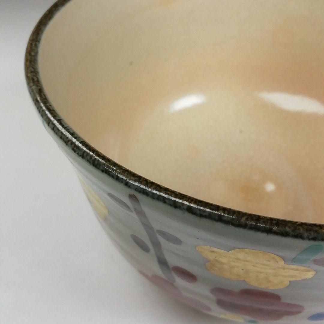Ｗ２０９　茶碗　『乾山写　槍梅文』『橋本紫雲 造』　共箱　抹茶碗　茶道具
