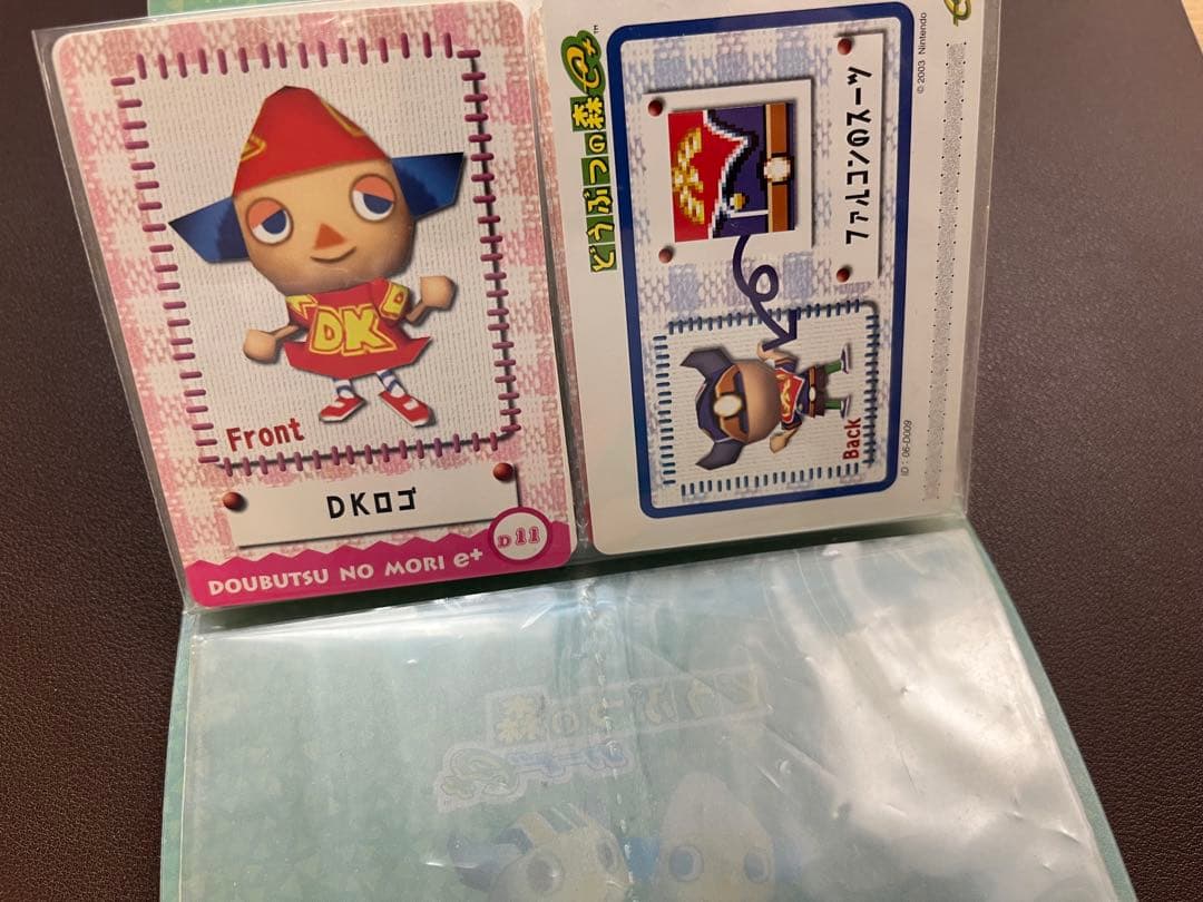 任天堂　どうぶつの森+ どうぶつの森e+ カードe