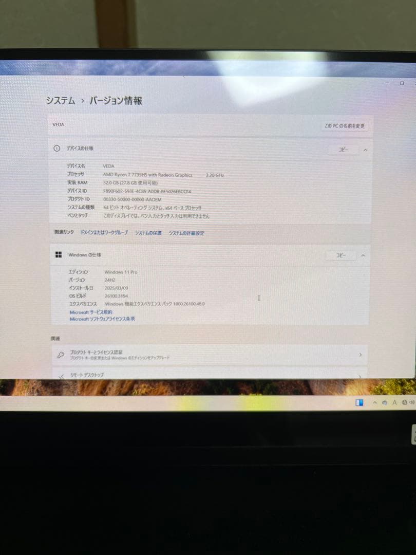 Coolby GTRush D5 ミニPC
