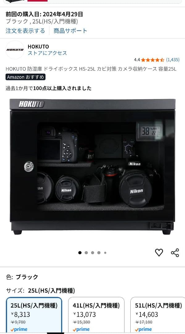 SONY ILCE−9 α9 レンズSEL24105Gセット