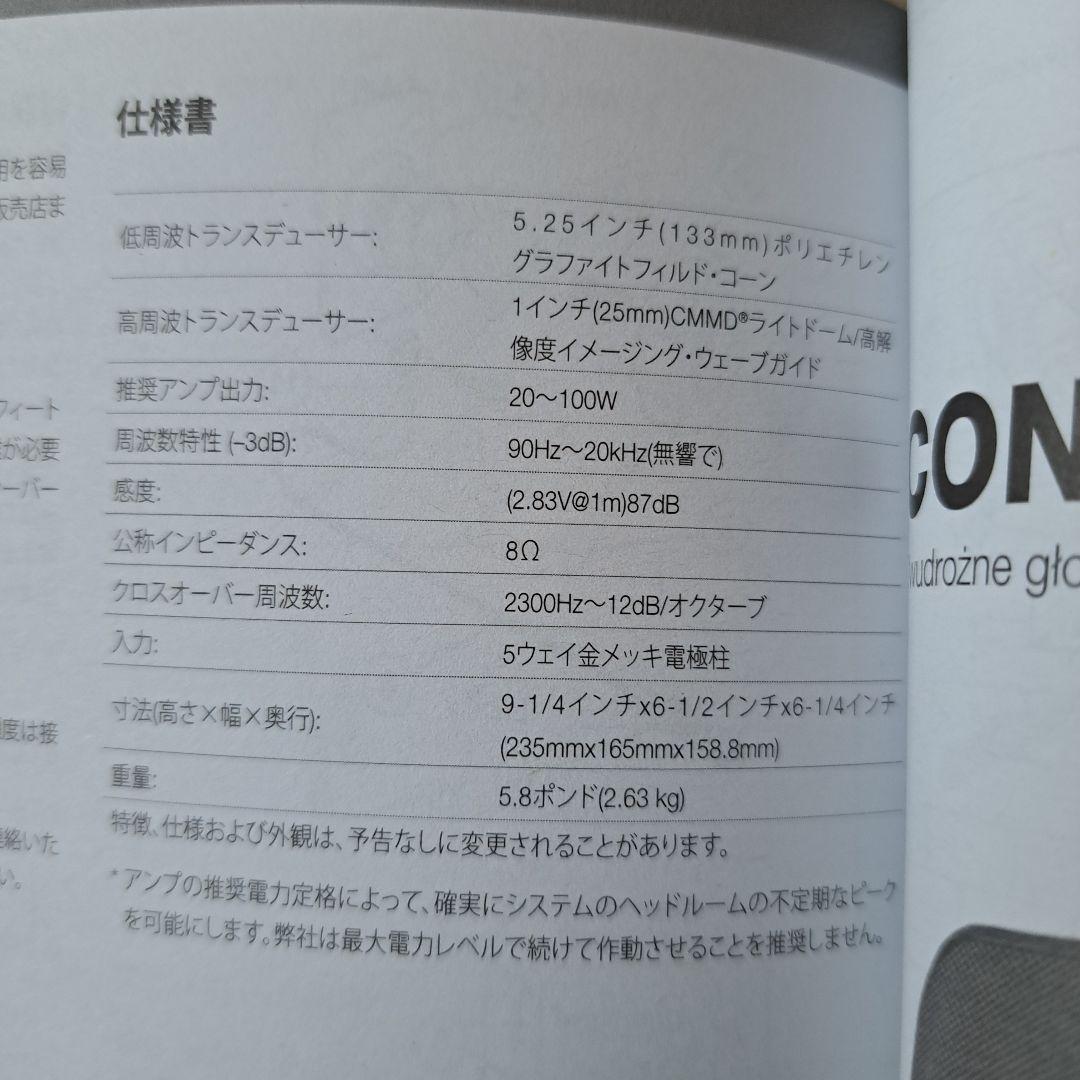 JBL CONTROL X スピーカー