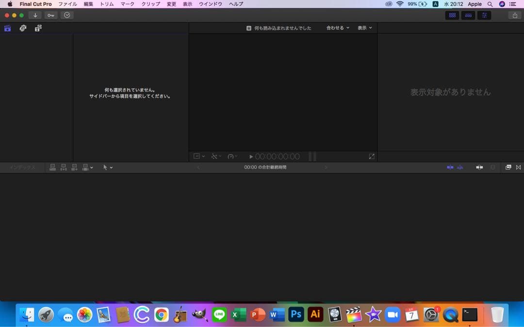 2023年OS 美品 MacBook Air SSD/Office付き