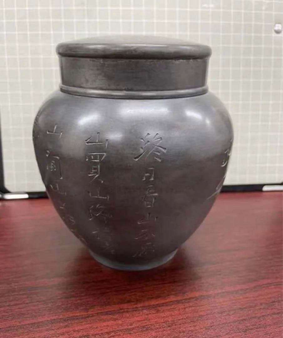 時代古錫 茶壺 唐物 茶心壷 重さ902g