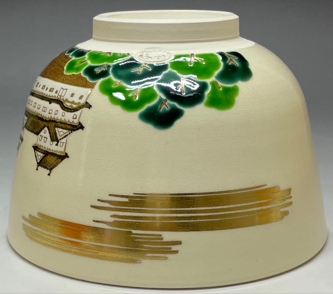 脇田雄峰　色絵　姫路城ノ画　平成大修理　茶碗　四方桟共箱　栞　eb3177