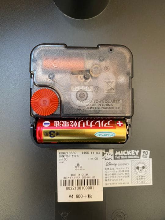 ニコアンド ミッキー 掛け時計 時計