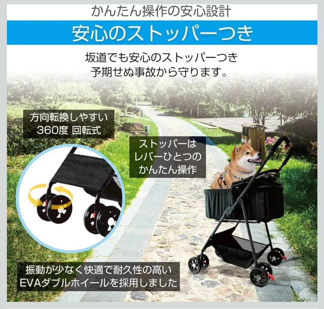 ペットカート ペットバギー 分離型 取り外し可 耐荷重20㎏ 多頭小型犬&猫 黒