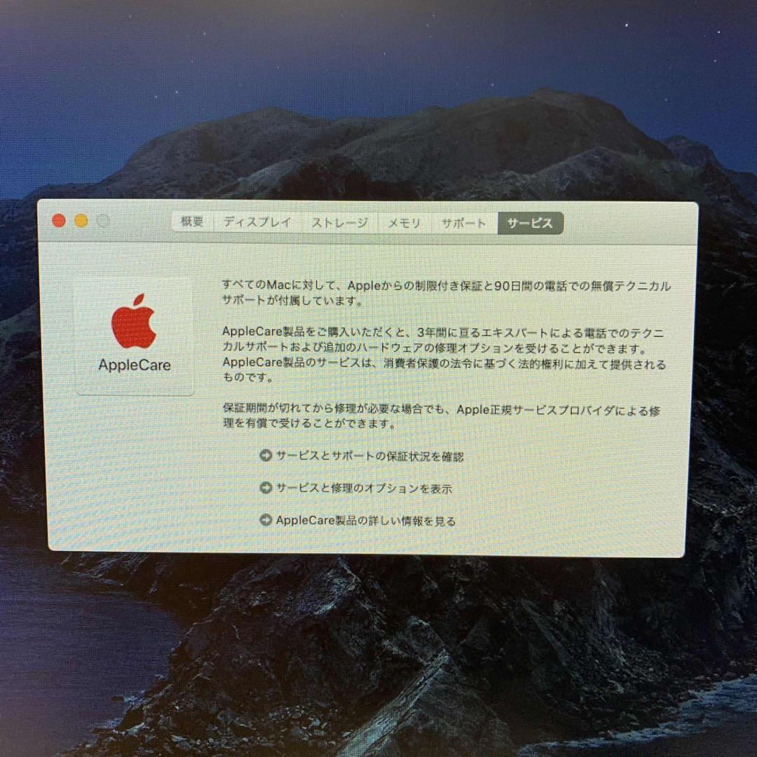 Mac mini 2012 i7 8GB SSD256GB デスクトップ