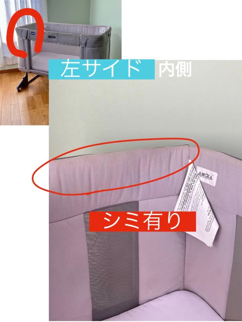 Chicco Next2Me Forever ベビーベッド