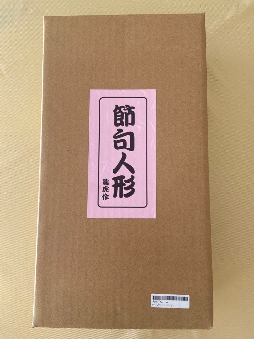 ちりめん細工雛人形と吊るし飾りセット