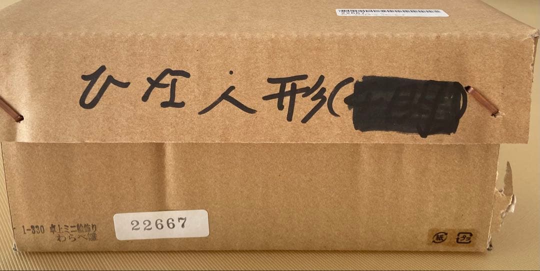ちりめん細工雛人形と吊るし飾りセット