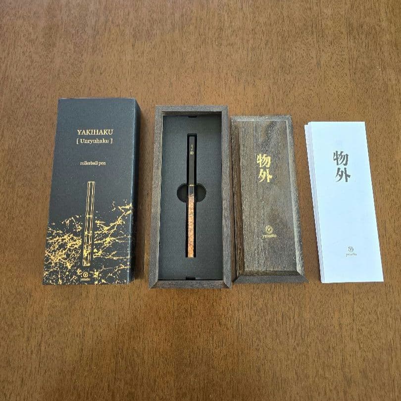 YSTUDIO YAKIHAKU ローラーボールペン 遺産 しーさー