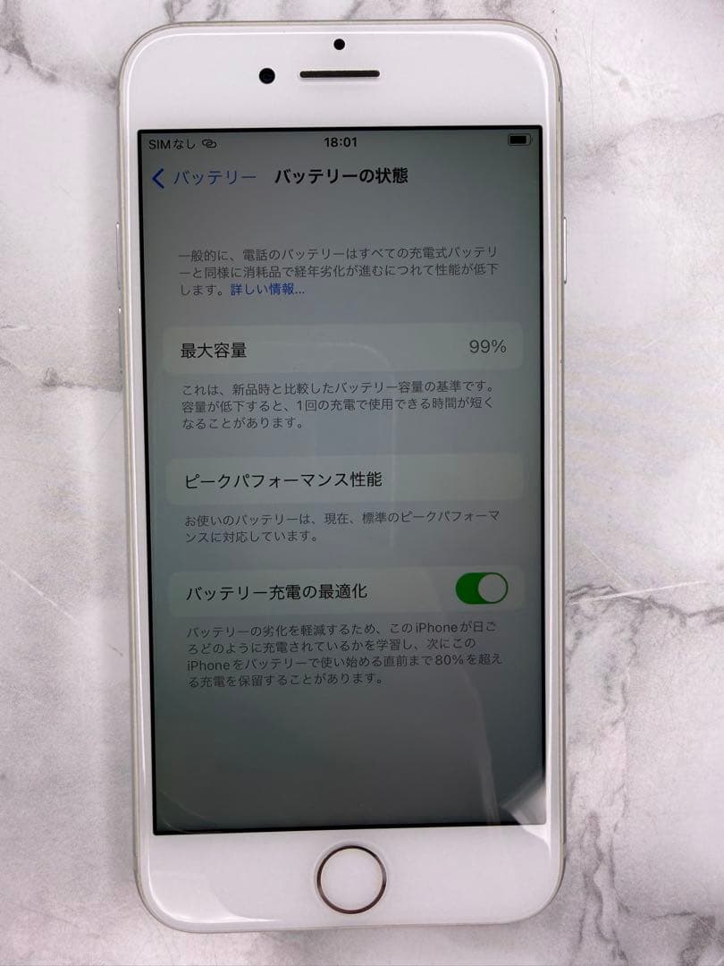 iPhone7 32GB｜SIMフリー｜シルバー｜動作良好