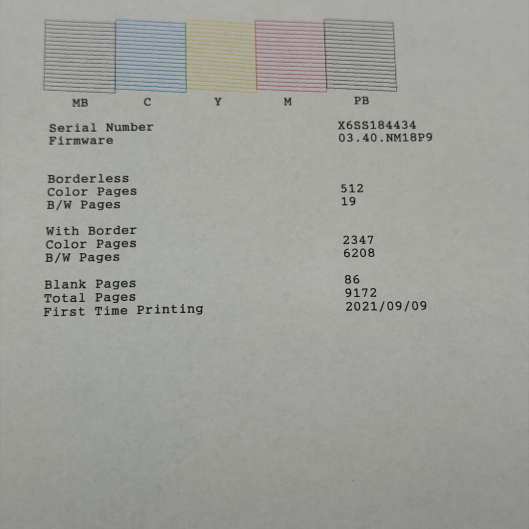 EPSON　EW-M752T　インクジェットプリンター　エコタンク