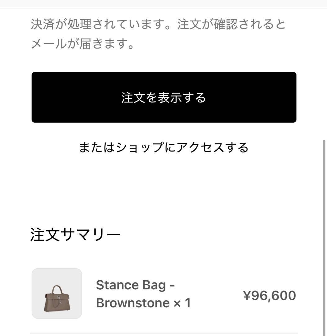 カフネ STANCE BAG (スタンスバッグ) ブラウンストーン