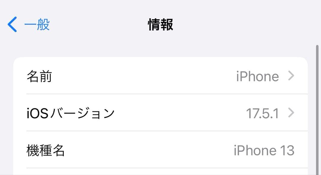 Apple iPhone 13 本体128GB スターライト