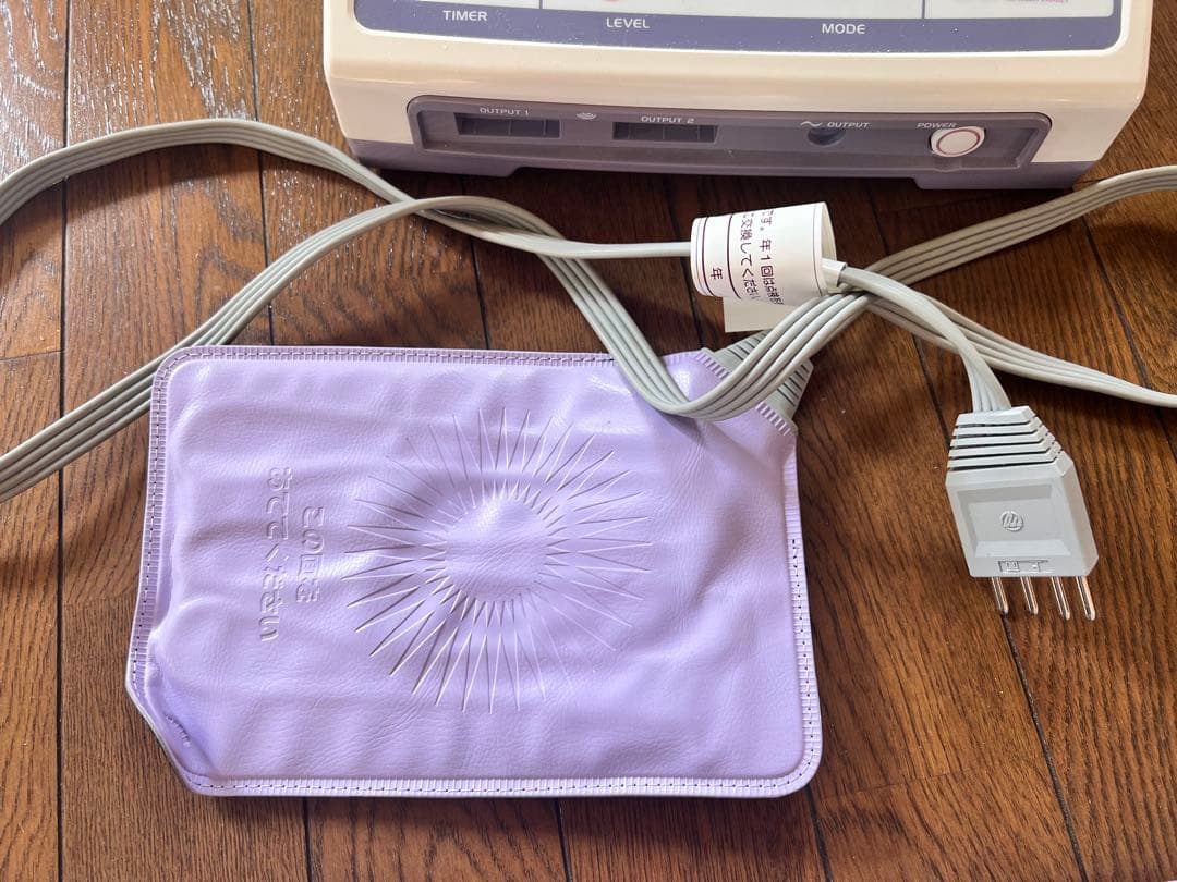 ビューティワールドII (高周波温熱美容器)早い者勝ち