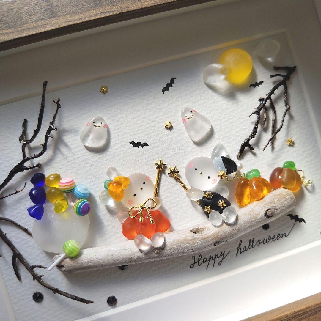 シーグラスアート『 Halloween Cocktail 』他2点