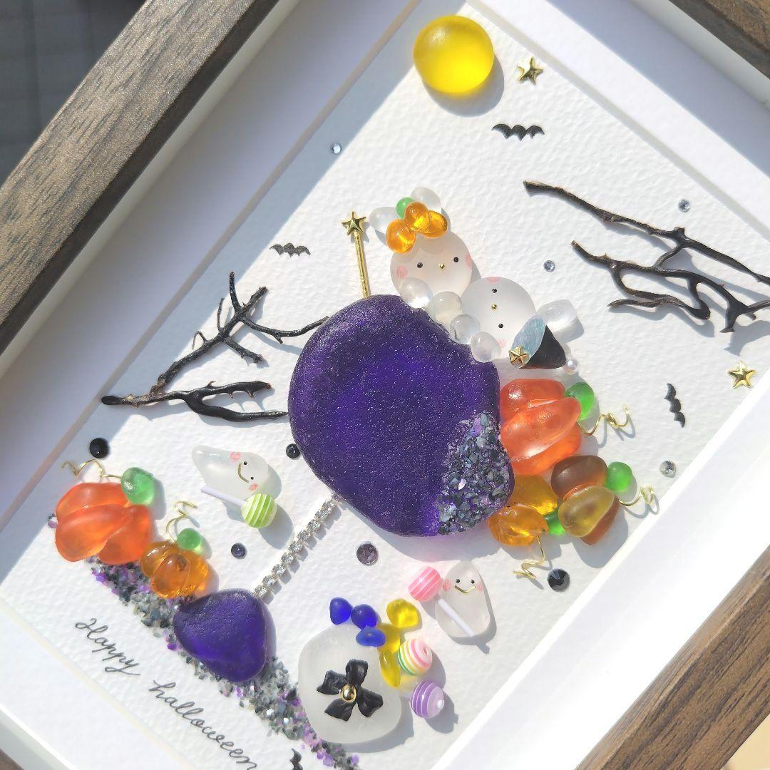 シーグラスアート『 Halloween Cocktail 』他2点