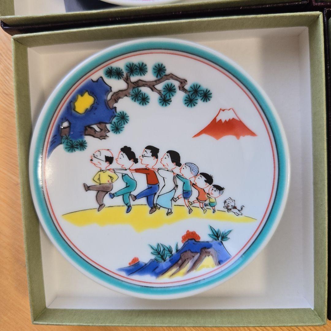 【未使用】サザエさん展(55周年・50周年) 九谷焼　豆皿7枚セット